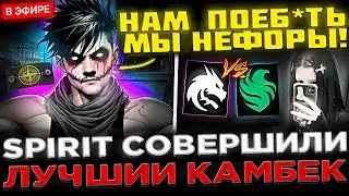 ЭТО ЛУЧШИЙ КАМБЕК !? 😮🔥 SPIRIT Совершили НЕВОЗМОЖНОЕ ! Team Spirit vs Falcons - FISSURE Universe 3