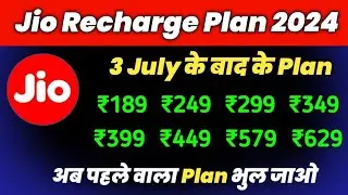 Jio new recharge plans 2024 | jio new recharge plan list full details video | Unlimited 5g Data Plan