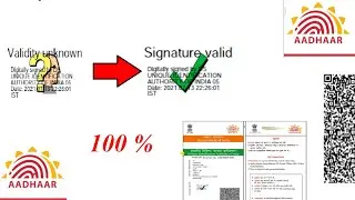 How to validate digital signature 2023 | Aadhaar validity unknown for change signature valid