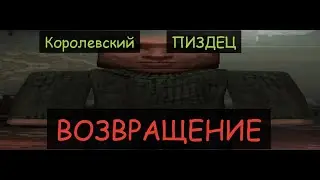 STALCRAFT: КОРОЛЕВСКИЕ БИТВЫ. КБ. ПАБГ. Монтаж.exe