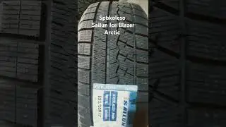 Sailun Ice Blazer Arctic #automobile#snowdrive#cartire#snowspeeder#spbkoleso#wintertires#winterdrive