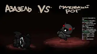 МАЗЕЛЛОВ ИГРАЕТ THE BINDING OF ISAAC: REPETANCE + ОБЩЕНИЕ + ГЕНШИН | 12.07.24