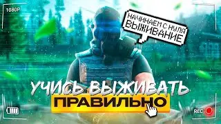 🍀Я позвонил Буянову и попросил продлить! ✅Играю Резерв!🏃61 лвл 🍉7.500 Ч. ☢️БЕЗ ЧИТЕРОВ уже 0 день!