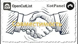 Настройка OpenCutList с KotPanel