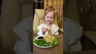 Самые вкусные пельмени по мнению Евочки🤌