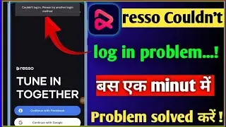 couldn't login please try again later in resso app problem || resso couldn't login problem 