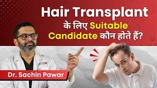 Is Hair Transplant Right for You? | जानिए Hair Transplant के लिए कौन हैं Suitable candidate | HairMD