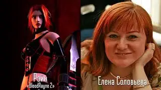 Елена Соловьева — Голос Русской Дейм Ваако, Лили Поттер и Дубляжа #28
