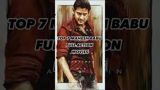Mahesh Babu's 7 Blockbuster Action Films You Can't Miss! 🥵💥🔥#viral #maheshbabu #ytshorts #shorts
