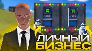 ВЫЖИВАНИЕ С НУЛЯ! СТАЛ БИЗНЕСМЕНОМ! В Oxide survival island