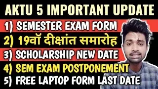 AKTU 5 IMPORTANT UPDATE || Semester Exam Date Postponement || Semester Exam Form || Scholarship Date