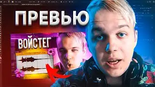 КРАСИВОЕ ПРЕВЬЮ ДЛЯ ВИДЕО НА YOUTUBE В PHOTOSHOP