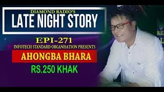LATE NIGHT STORY 271  || 91.2 Diamond Radio FM Live Stream