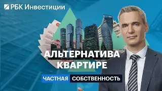 Доходность машино-мест, инвестиции в гаражи, кладовки, коллективные инвестиции, деньги на келлерах