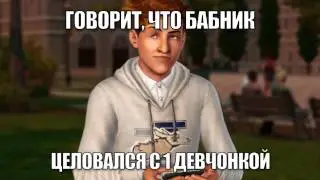 The Sims 3 Студенческая жизнь - ролик к запуску