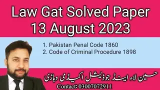 Law Gat 13th August, 2023 Solved answer key l Law Gat Lecture l