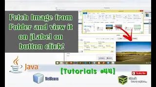 how to get image from local storage/folder on button click using java netbeans | java tutorials #44