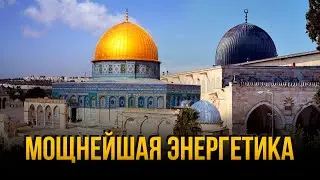 Одни из главных святынь ислама - Мечеть Аль-Акса и Купол Скалы