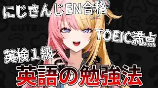 【the real truth】How I learned how to speak English【NIJISANJI EN | Kotoka Torahime】