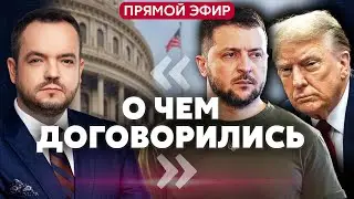 🔥Онлайн! УБИЙСТВО ФАРИОН. Замешана Москва? В РФ блэкаут, НА АЭС АВАРИЯ. Мир Трампа и Зеленского