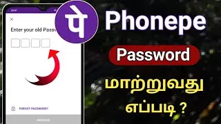 How To Change Phonepe Password/Phonepe Password Change In Tamil/Phonepe Password