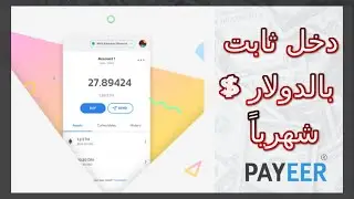 شرح موقع procash - mining لربح من تصفح المواقع ربح كويس