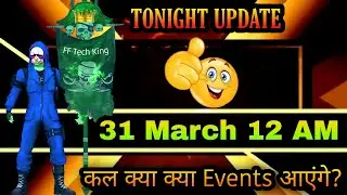 FF Tonight Update 31 March | Free Fire Tonight Update Today | Free Fire Tonight Update India Server