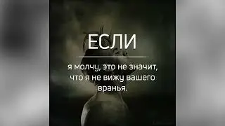 Патриоты У и Р дружно идущие в газовые камеры и на арены гладиаторских боев.