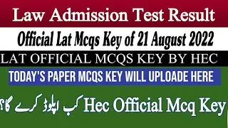 Hec Official Key of Lat 21 August 2022 | Lat Test Official Key 21 August 2022 | Lat 21 August 2022