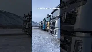 #дорогиякутии