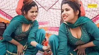 मुस्कान बेबी का जबरजस्त डांस I Rasgulla Khawade Mere Yaar I Muskan Baby I Dj Remix I Sonotek Masti