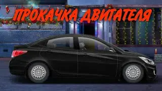 Hyundai Solaris (Drag Racing: Уличные гонки)