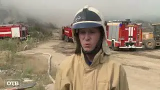 Крупный пожар на мусорном полигоне в Березовском. Что стало причиной возгорания?