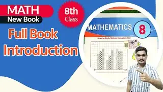 Class 8th Math New Book - 8 Class Math Complete Book Introduction - 8th Class Maths New Book