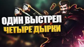 Быстрый гайд на Грейвза - LOL быстрогайд - League of Legends