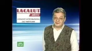 Прогноз Погоды На Российских Телеканалах