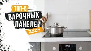 Лучшие электрические варочные панели: Топ-6 варочных поверхностей ✳️ Рейтинг 2024 года