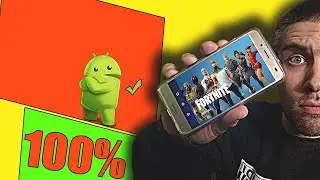 КАК СКАЧАТЬ FORTNITE НА ANDROID ЕСЛИ НЕ ПОДДЕРЖИВАЕТСЯ В PLAY MARKET/УСТАНОВИТЬ ФОРТНАЙТ НА АНДРОИД