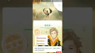 Pokémon Go   Staravia   ムクバード   姆克鳥