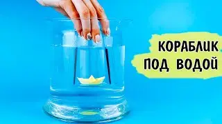 Эксперимент с воздухом для детей 