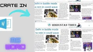 How To Create Newspaper in Ms Word || How to Creat Newpaper in ms word || ms word