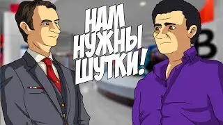 IKOTIKA - Как придумывают шутки для Шерлока (Sherlock parody)