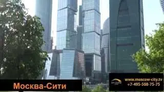 Москва Сити Аренда Офиса 96 кв.м.