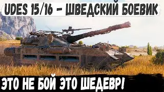 UDES 15/16 ● Тактический гений в деле! Вот на что способен этот танк в бою world of tanks