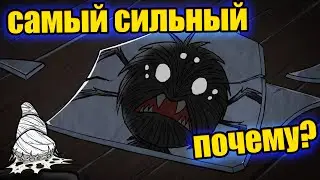 Всё о Веббере из Don't Starve Together