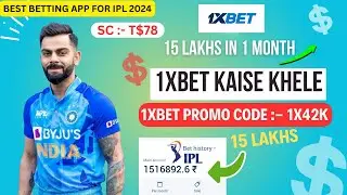 1xbet kaise khele | How to play 1xbet | 1xbet kaise khele hindi |  1xbet #1xbetkaisekhele