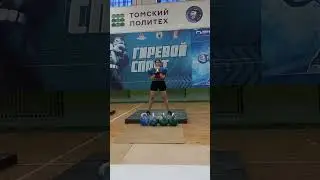 Модель  в гиревом спорте- Победитель соревнований #гиревойспорт #иванденисов #иванмарков #гиревички