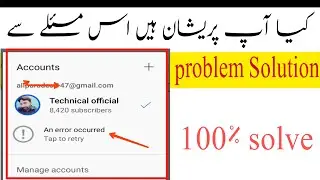 How to fix an error occurred tap to retry other accounts||an error occurred YouTube channel problem