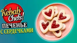 НОВЫЙ ДЕСЕРТ - ПЕЧЕНЬЕ С СЕРДЕЧКАМИ |#24| Kebab Chefs! - Restaurant Simulator