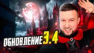 НОВОЕ ГЛОБАЛЬНОЕ ОБНОВЛЕНИЕ 3.4 PUBG MOBILE 🤯 СМОТРИМ ОБНОВЛЕНИЕ 3.4 В ПАБГ МОБАЙЛ 😍 #shorts